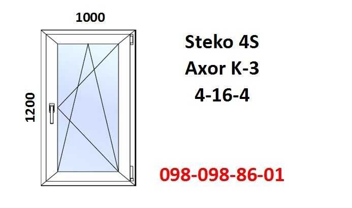 Вікно пластикове 1000х1200 відкривне за 3750грн!Двері,Вікна Умань.