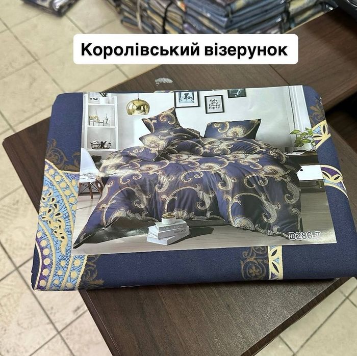 Постільна білизна,гарної якості,бязь