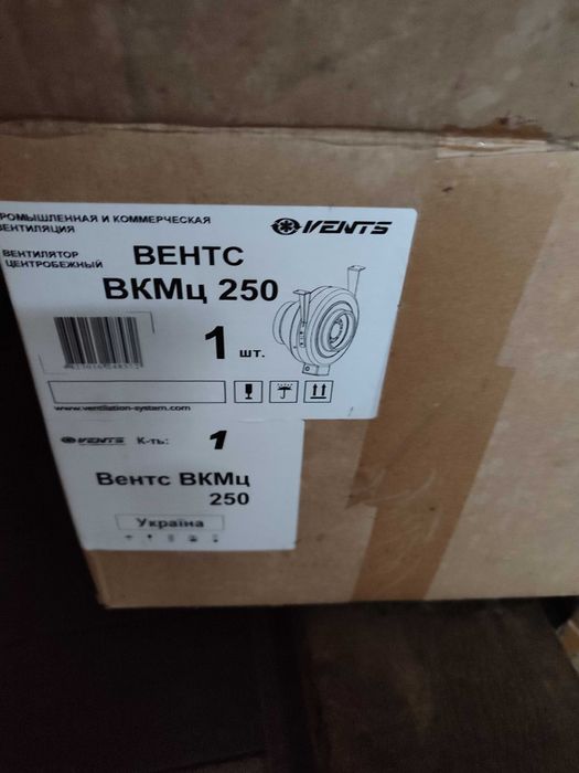 Канальный вентилятор Вентс ВКМц 250
