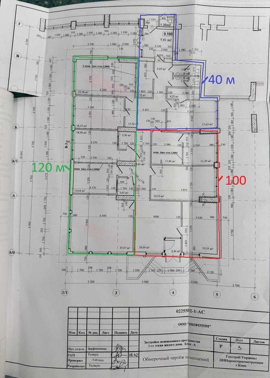 Оренда Комерційне приміщення 100 м² Фасад КПІ