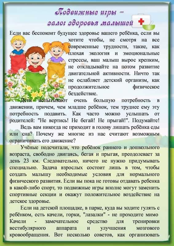 Підготовка до школи Розвиток дошкільнят 1-4 клас