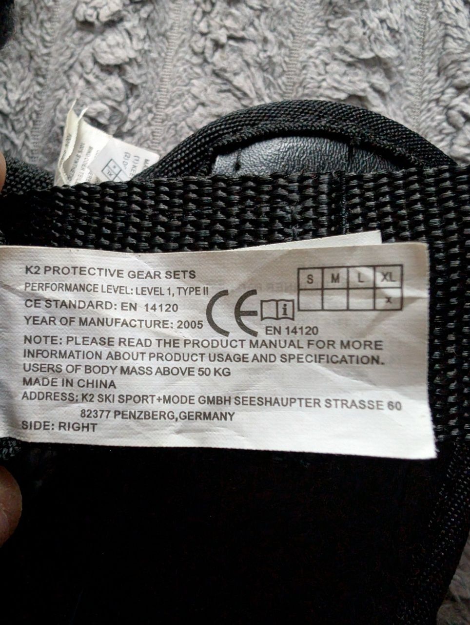 Захист (повний комплект)

K2
