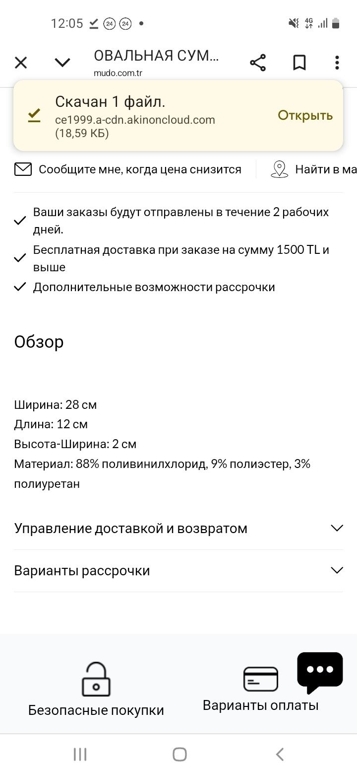 Сумка багет кросбоді шкіряна коричнева nukot bagllet