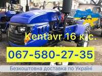 Мототрактор Кентавр (KENTAVR) 160 В 16к.с. Доставка БЕЗКОШТОВНА ЗІП