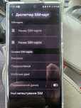 продам ( обміняю ) Samsung S22 ultra 12/512Gb..  ОПИС