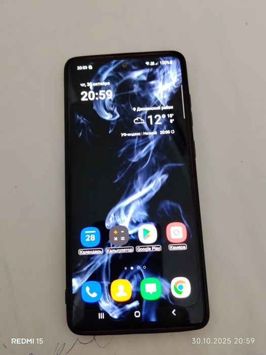 Samsung Galaxy note 10 lite