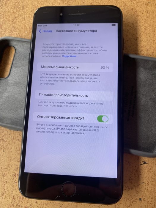 iPhone 7 Plus 128Gb Neverlock