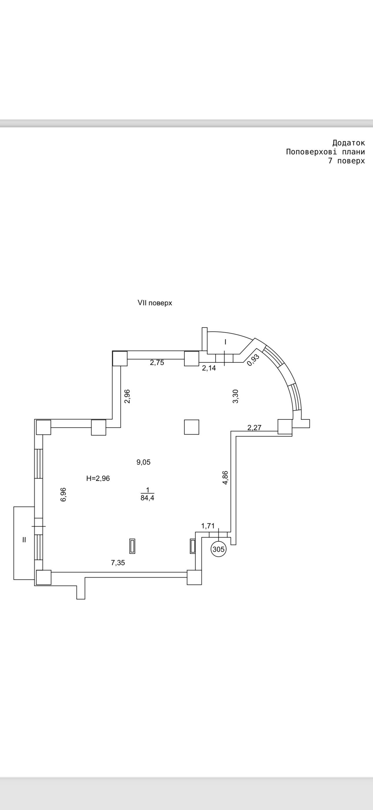 Кв 2 ком  Акапулько 2 Аркадия