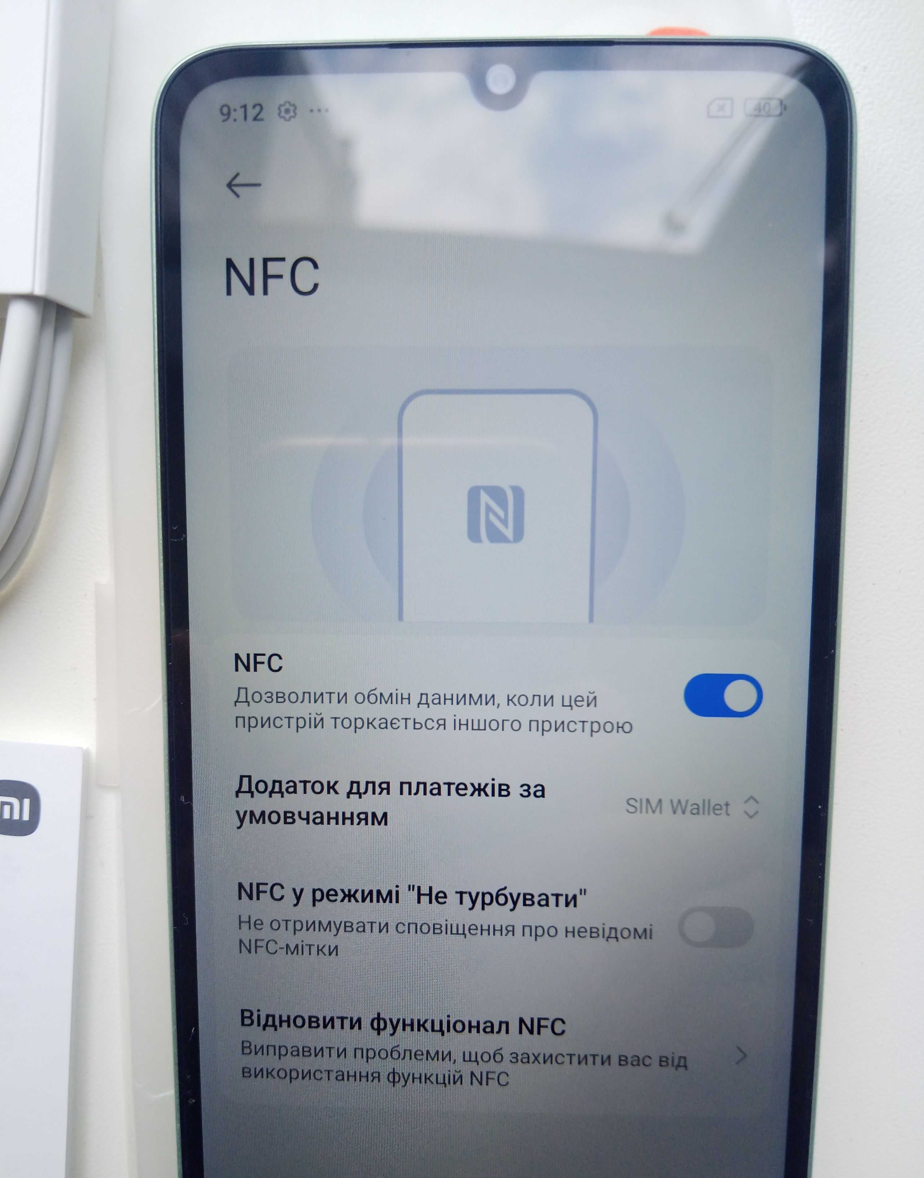Redmi 13C NFC Clover Green 4/128 новый
