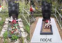 Уборка могил на любом кладбище города Одессы