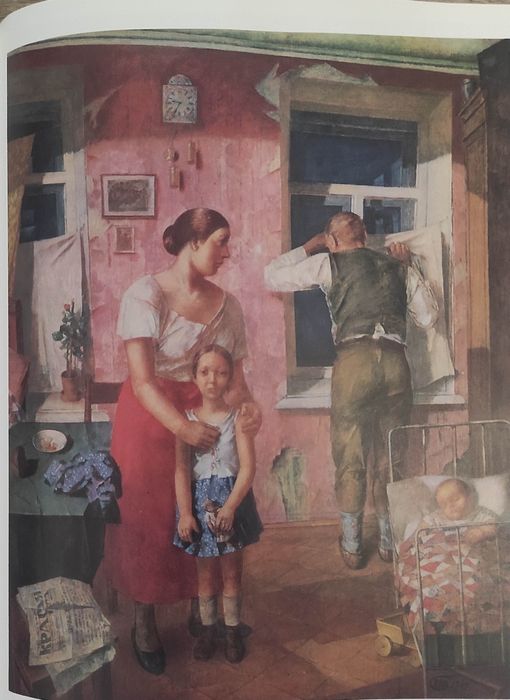 Альбом Кузьма Петров-Водкин