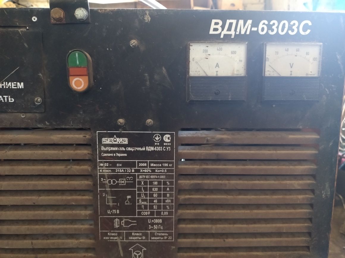 Випрямляч зварювальний ВДМ-6303С