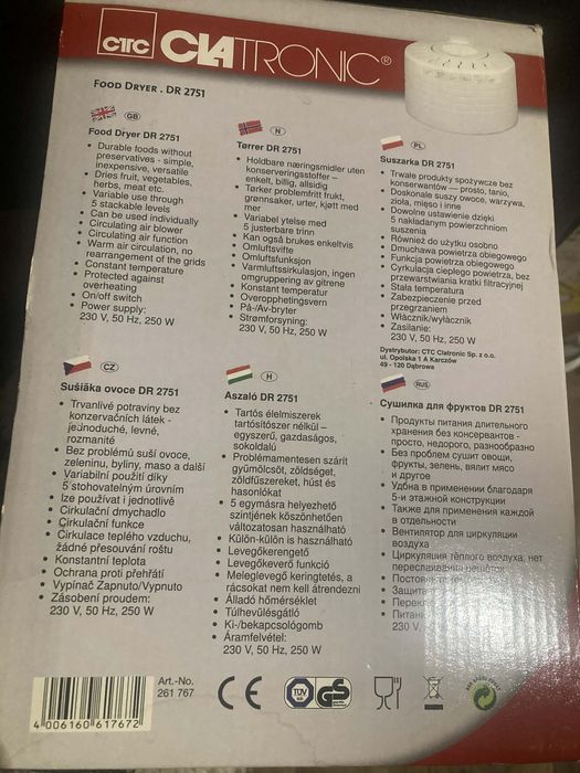 Електросушарка CLATRONIC