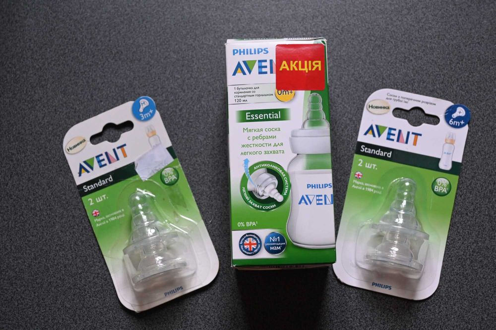 Соски Авент, Avent. Нові.