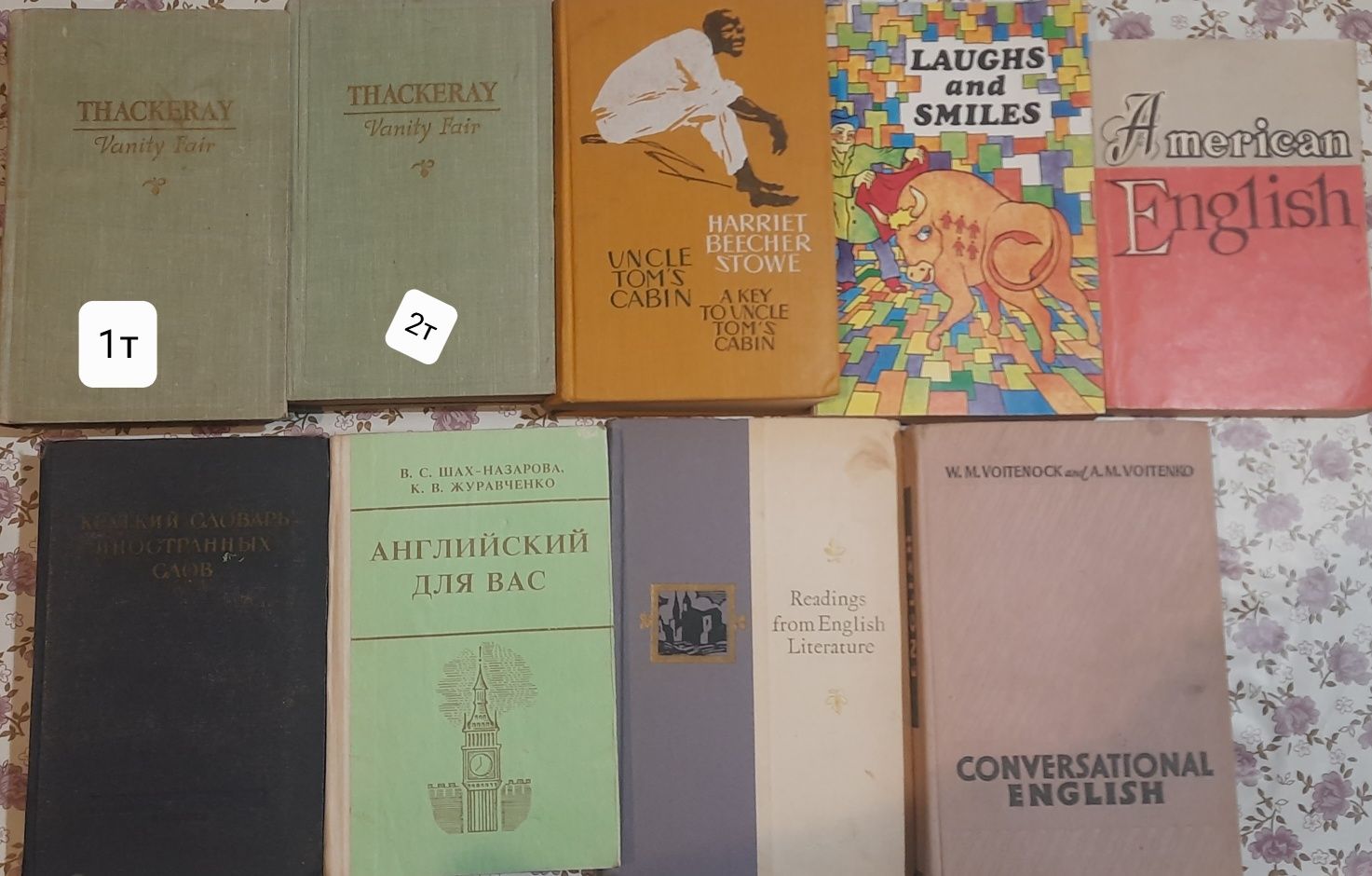 Книги для чтения  и изучения Английского языка.Современные  и не очень