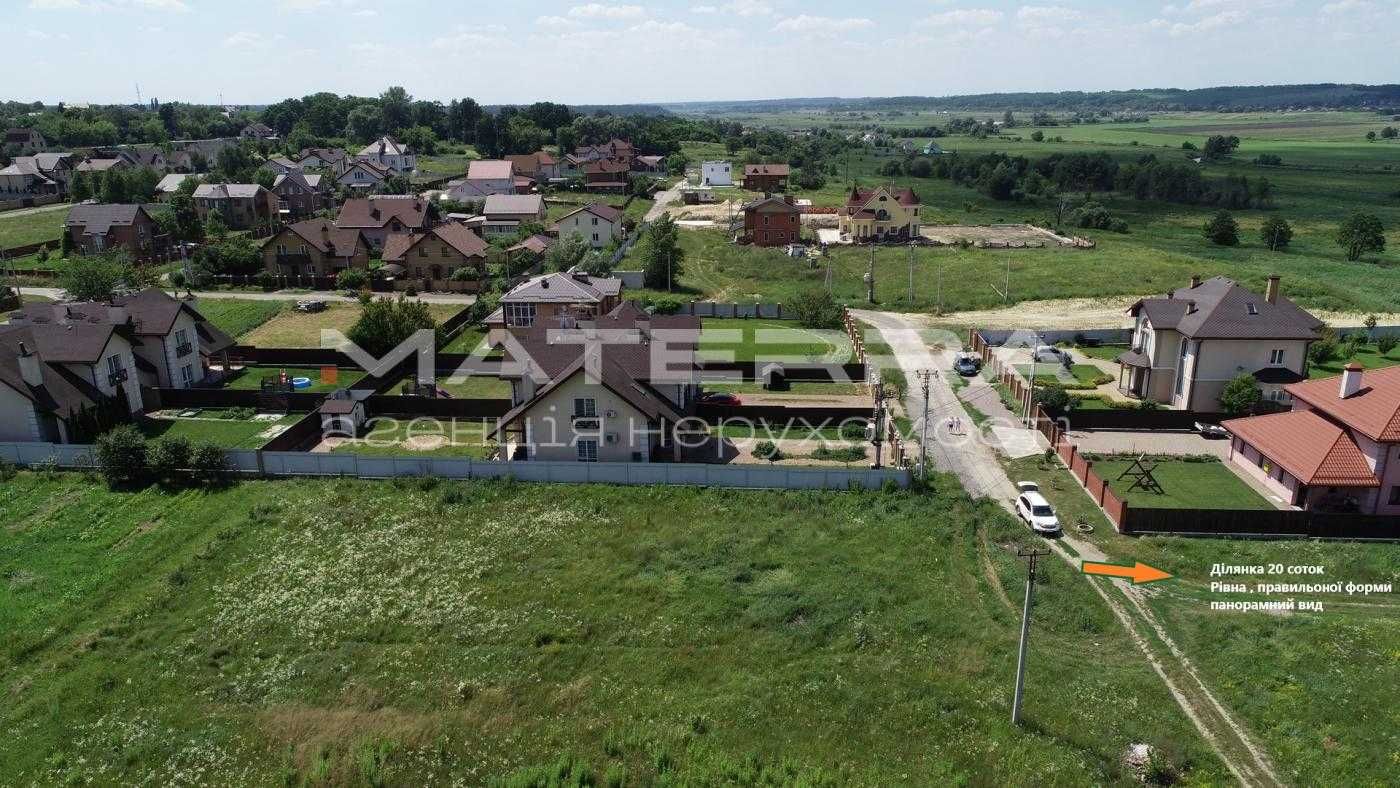 Бобриця продаж ділянки 20 сот. Супер краєвид!!