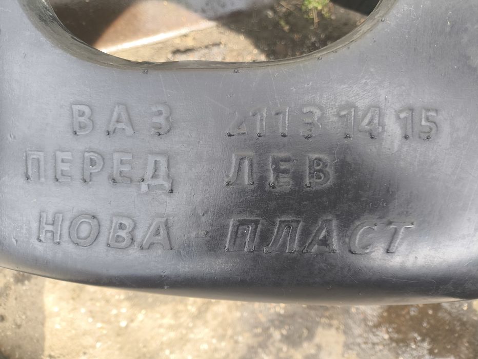 Подкрилок ВАЗ 2113 2114 2115 Ваз21110