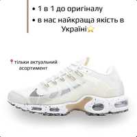 кросівки nike air max tn terrascape