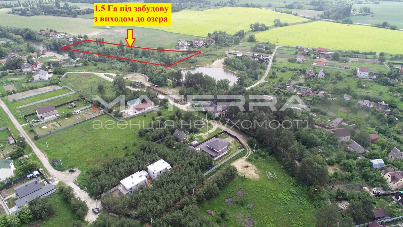Глеваха Продаж ділянки 1.5 Га (по фасаду 220м) з виходом до ОЗЕРА
