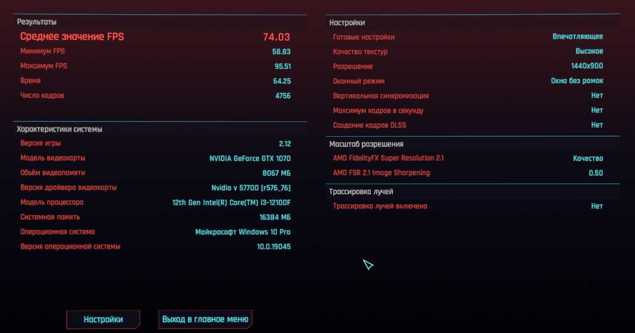 Чудовий Ігровий ПК: i3-12100F/16Gb DDR4/GTX 1070/SSD M2 500 + SSD 500