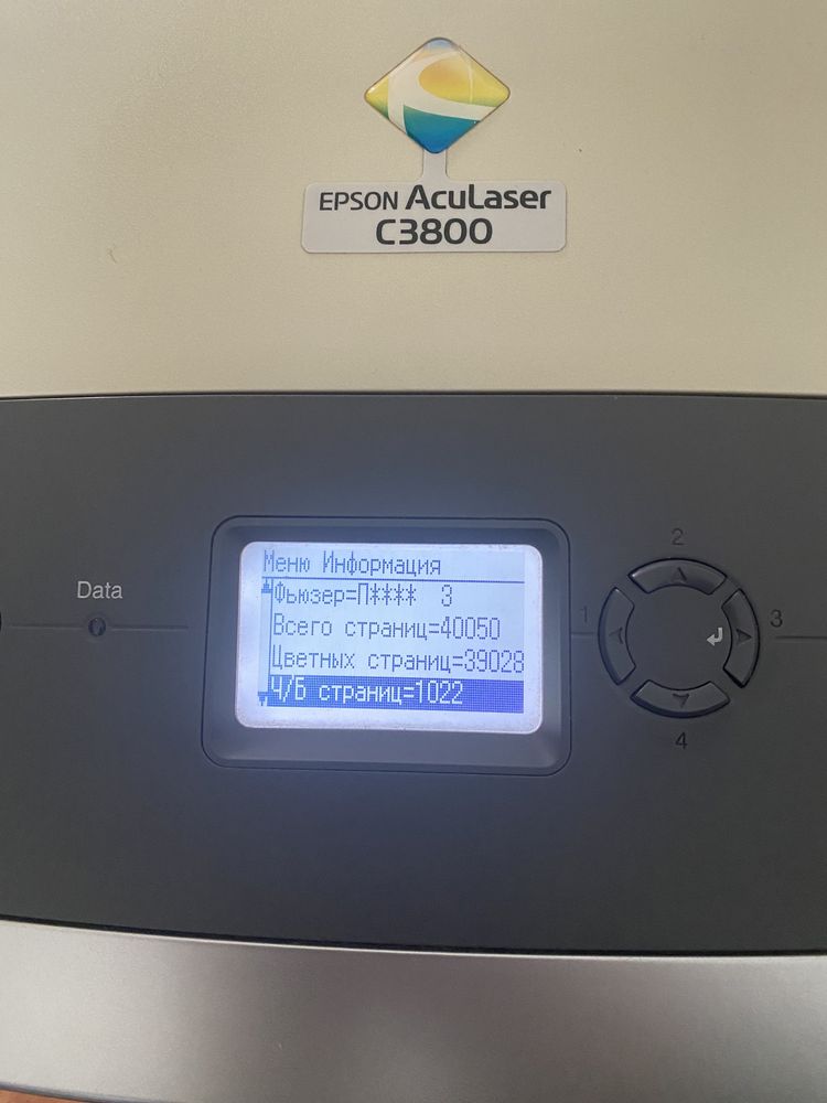 Epson Aculaser C3800DN. Погано друкує. Всього надруковано 40.000 стр