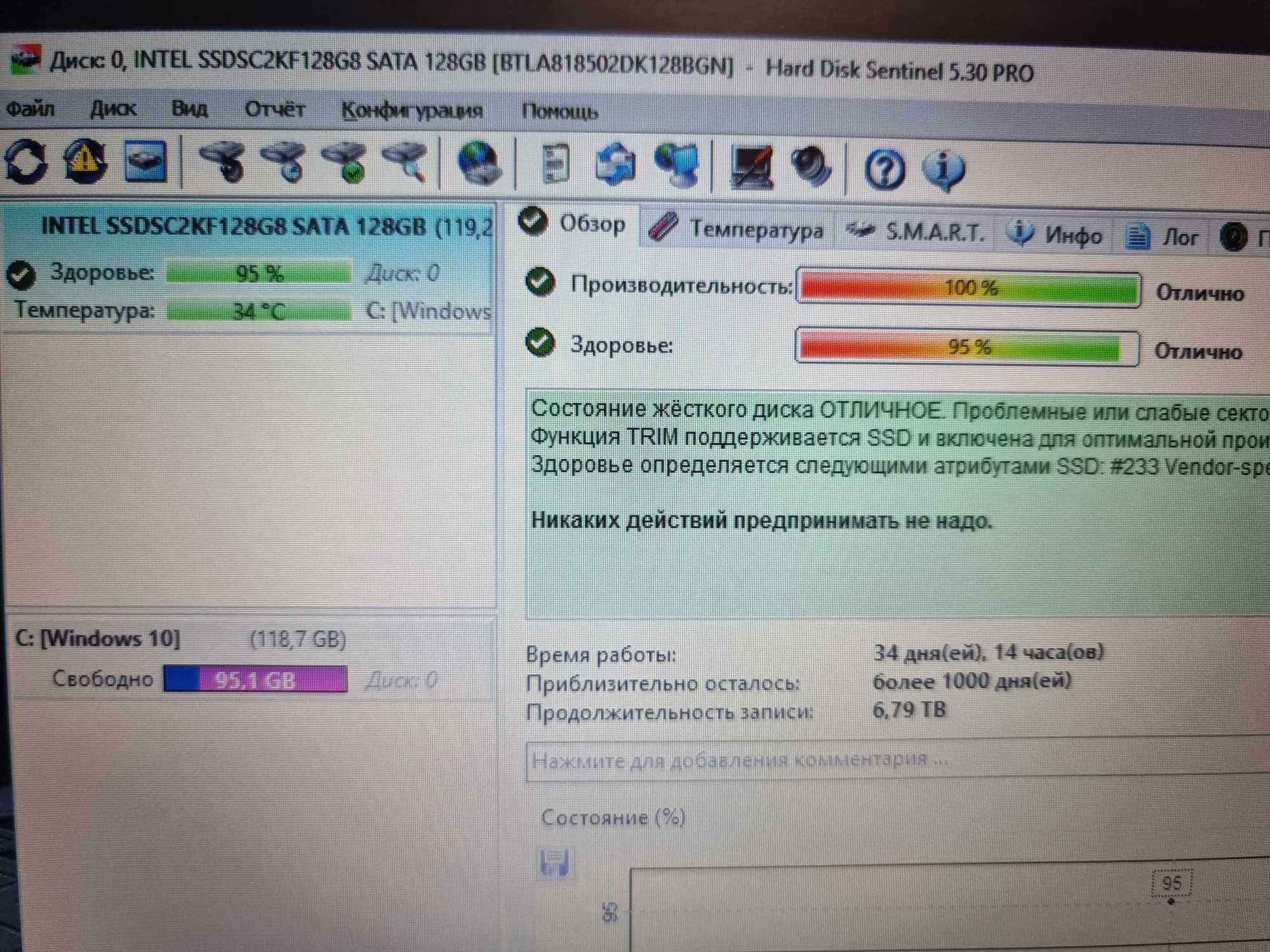 Ноутбук Samsung 300E 15.6 HD/Intel Core i3/8gb RAM/SSD/nvidia 520MX