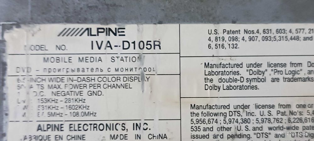 Магнитола Alpine iva-105