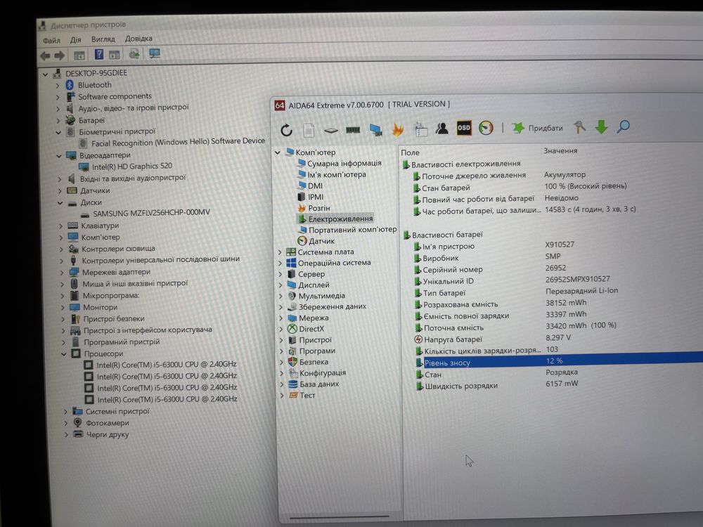 Планшет-ноутбук Microsoft Surface Pro 4 12.3" 3k IPS i5-6300U 8/256Gb