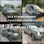 Автосервіс СТО ремонт Пікапів Бусів та Джипів
