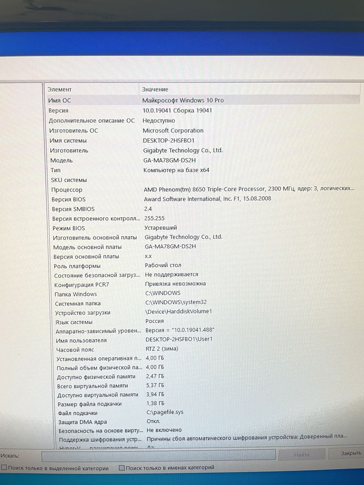 Системний блок Lg