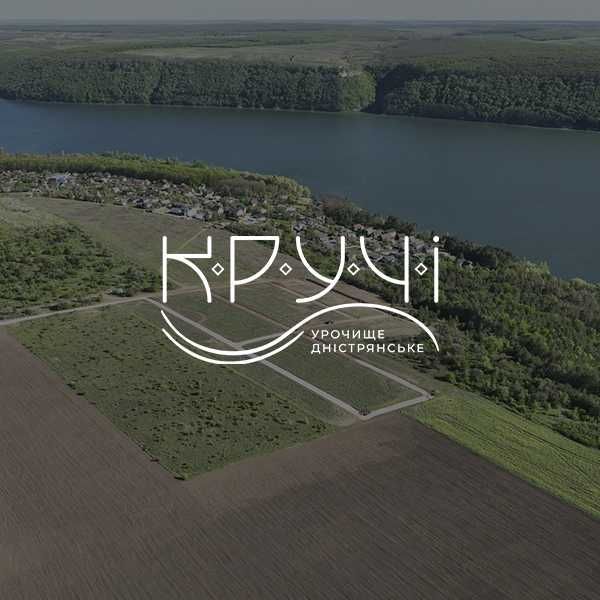 Земельна ділянка Кручі на Дністрі