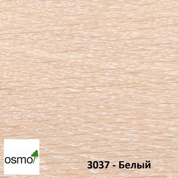 Масло с воском OSMO TopOil для деревянных столешниц и мебели .