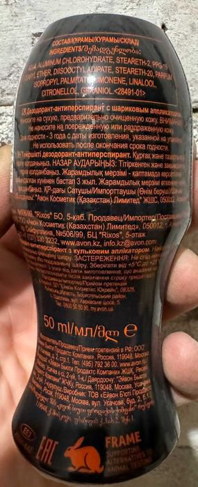 Бальзам после бритья крем скраб  спрей AVON / Скидка 70% / Просрочка