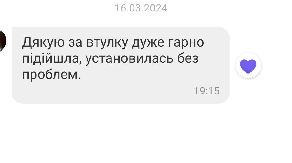 Втулка рулевой рейки Рено Меган 2 ,Сценик2, Кенго 2- качество