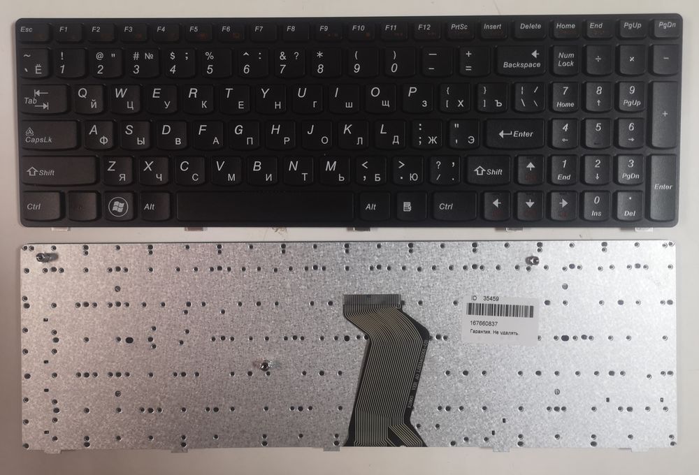 Клавіатура ноутбука Lenovo B570,B575,B580,B590,V570,V575,V580,Z570,575