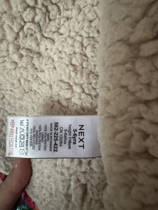 Куртка Некст зимова