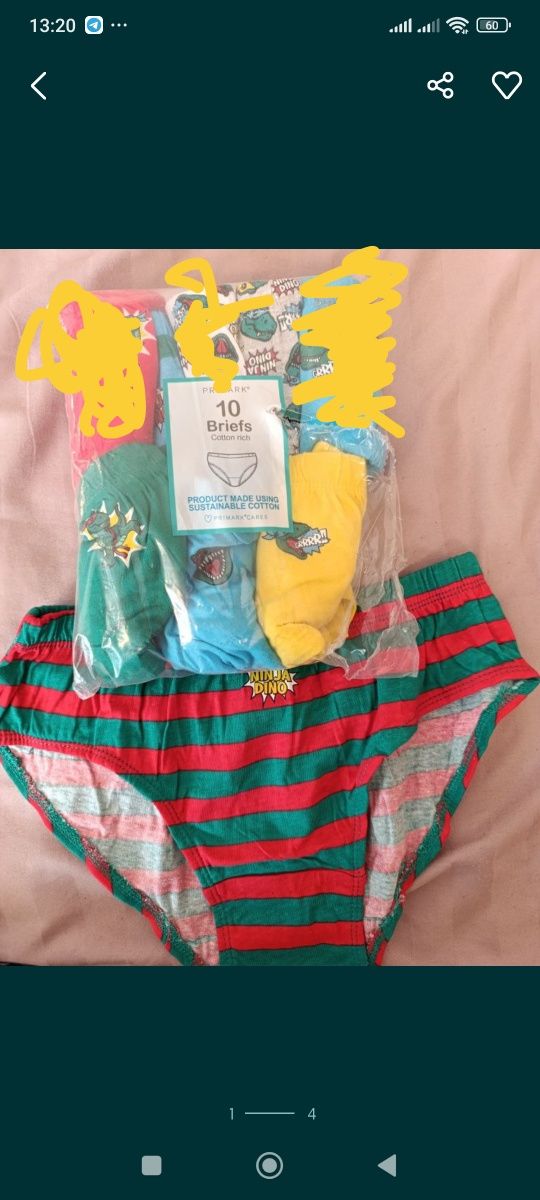 Труси на хлопчика Primark 10/11 р.
