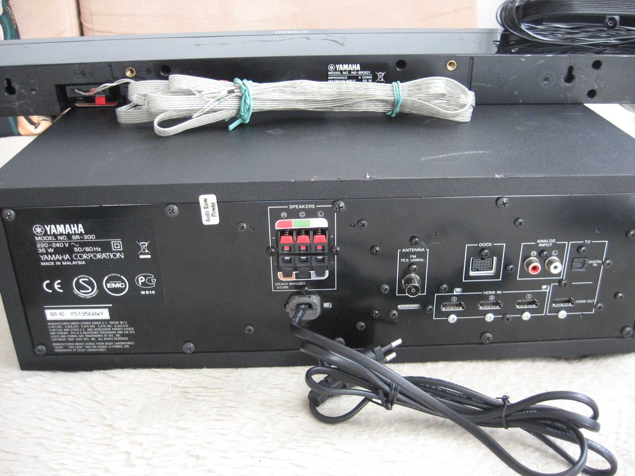 Amplituner Yamaha SR-300- sprawny z pilotem
