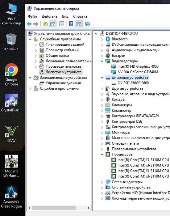 Игровой Ноутбук Acer 15"/Nvidia GeForce 2GB/SSD/ТАНКИ CS-GO GTA5 DOTA2
