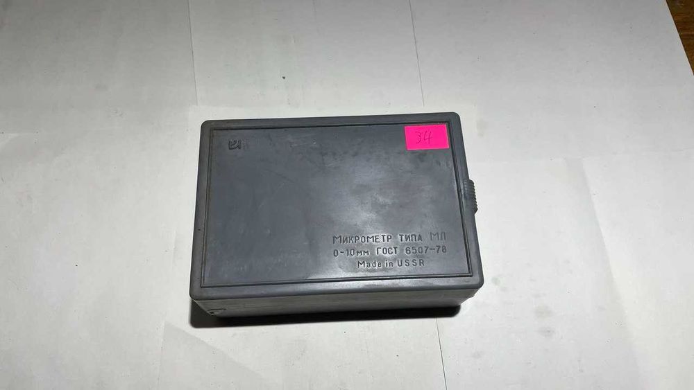 Мікрометр листовий МЛ-10