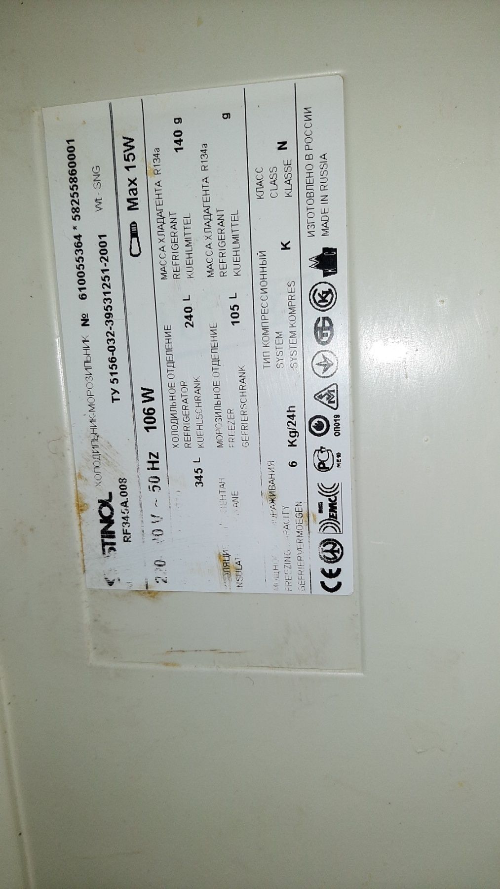 851F	58627540000	Hotpoint-Ariston	RMBMA11851FH	58669820000
Hotpoint-Ar