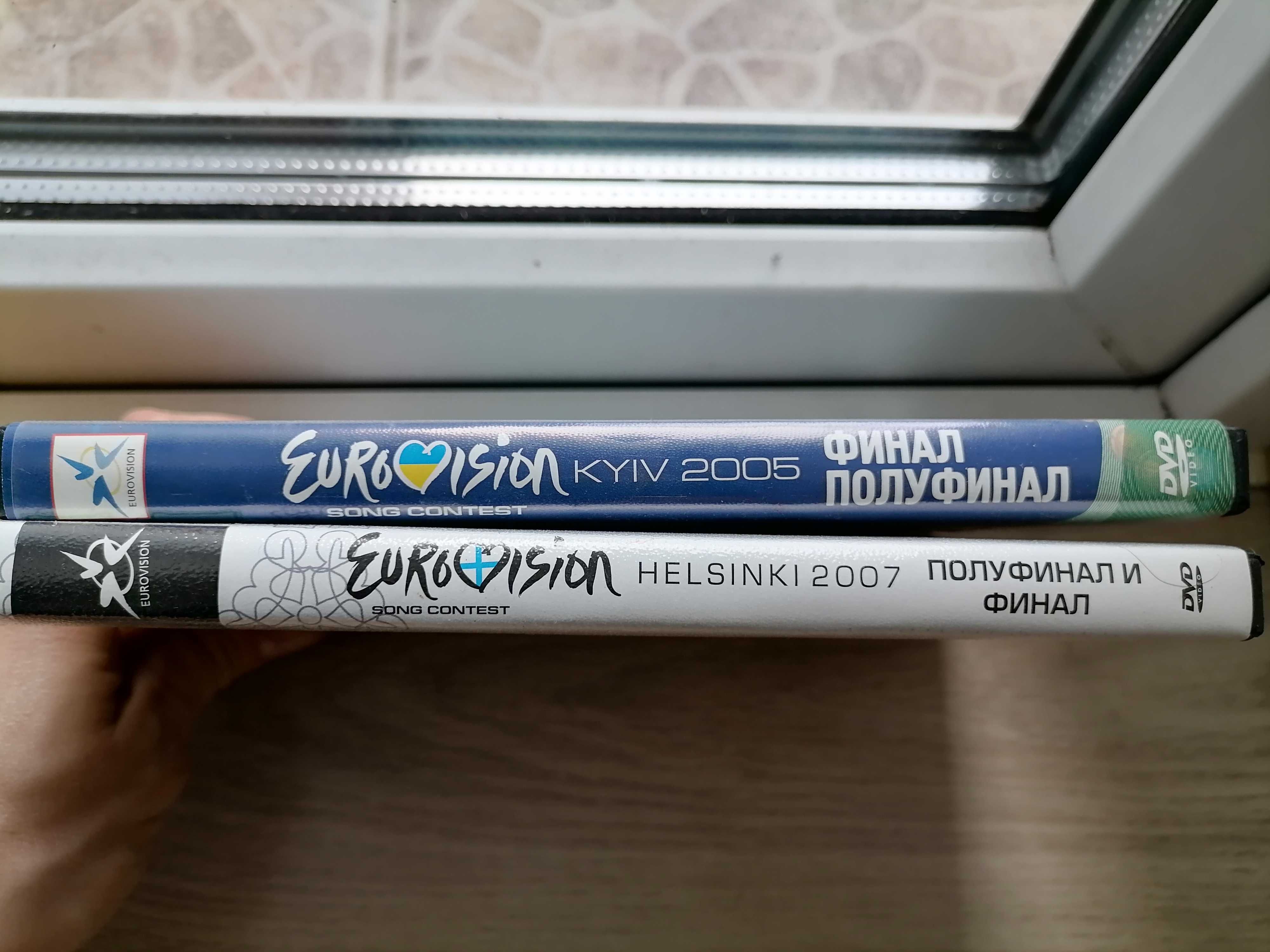 Evrovision 2DVD финал+полуфинал