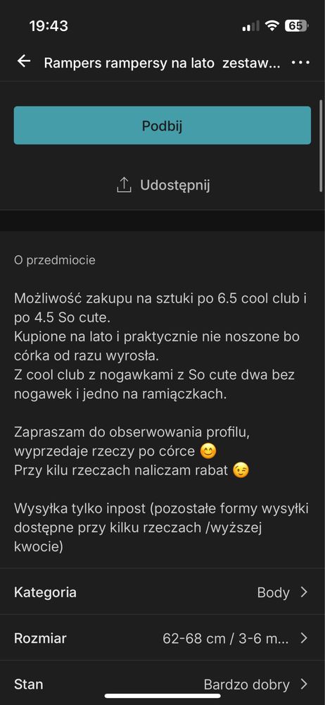 Rampers rampersy 62 jak nowe na lato cool club