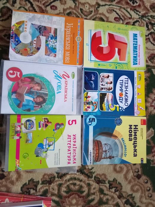 Підручники 5 клас