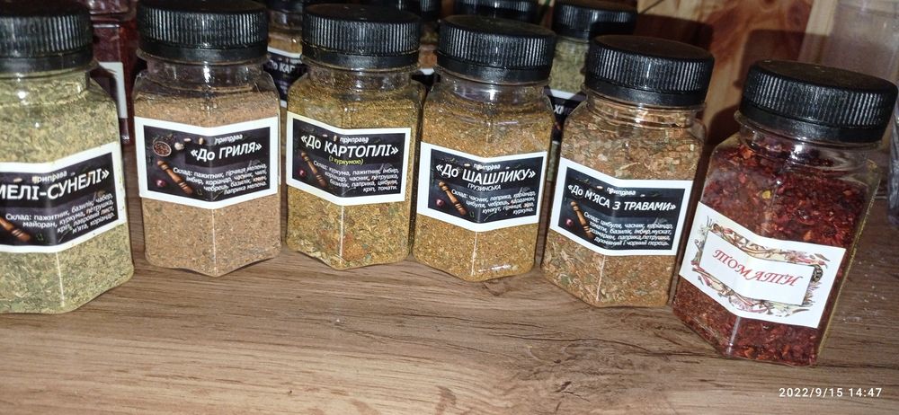 Спеції натуральні, натуральные специи ,з Карпат