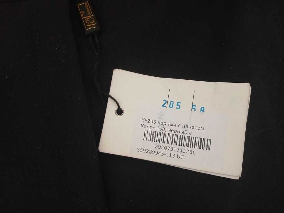 Шорти жіночі капрі