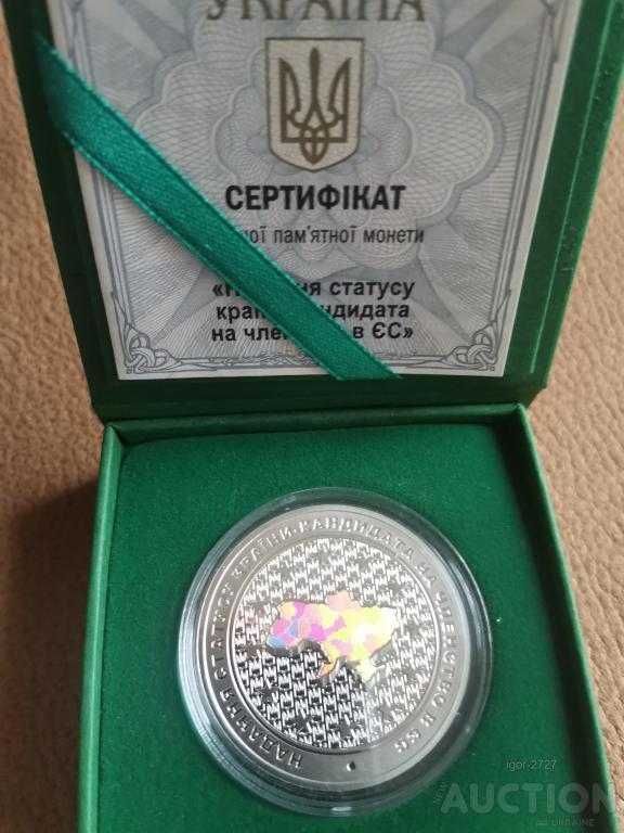 Срібло Решетилівське килимарство Петриківський розпис Архістратиг Мова