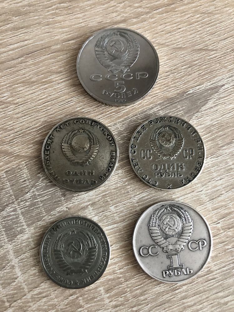 Продам монети часів СРСР