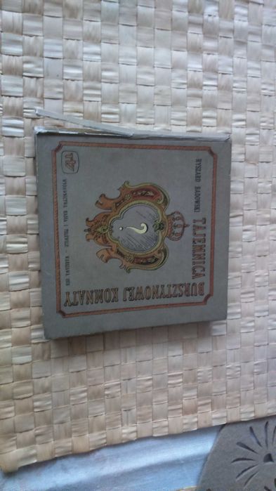 Ryszard Badowski - "Tajemnica Bursztynowej Komnaty" 1976