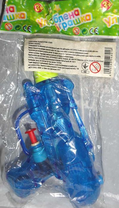 Іграшковий водяний пістолет (3+)